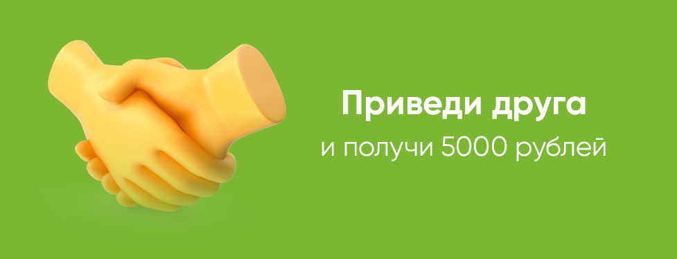Акция