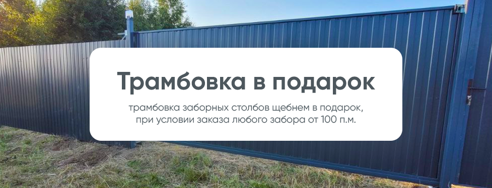 Акция
