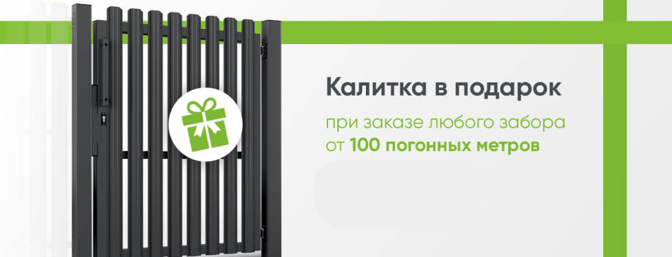 Акция